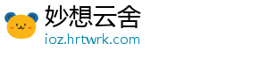 春节期间我市智慧停车项目免费 市智根据市城管局统一部署-妙想云舍